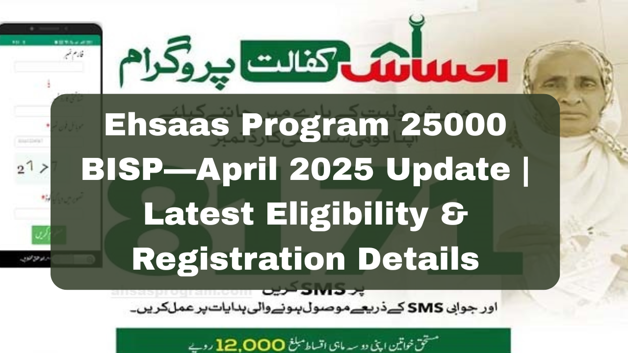 Ehsaas Program